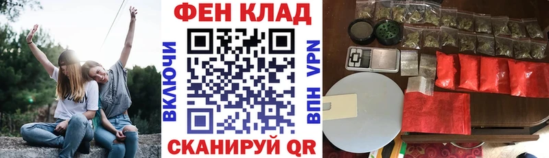 гидра tor  Алагир  Амфетамин 98% 
