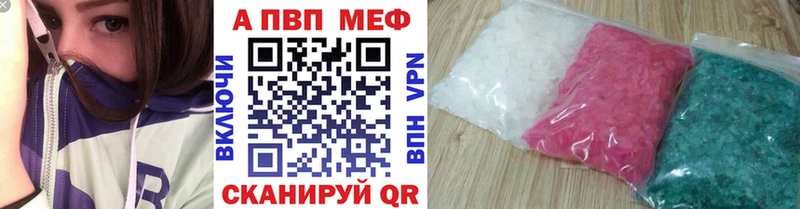 A-PVP Соль ссылка на мегу ссылка Алагир