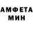 Amphetamine 98% POCER71
