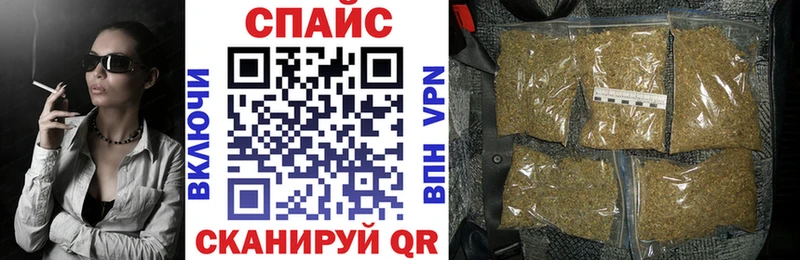 наркота  Алагир  Бутират буратино 