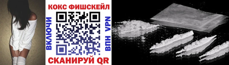 Кокаин Колумбийский  Алагир 