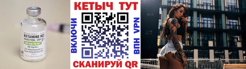 наркошоп  Алагир  Кетамин ketamine 
