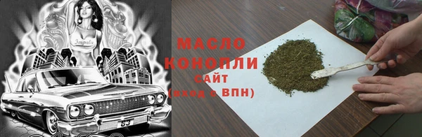 соль курить ск Абдулино