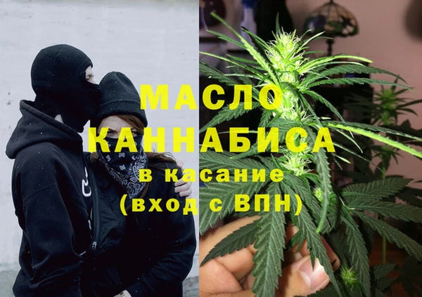 соль курить ск Абдулино