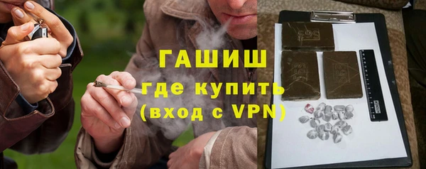 сатива Валуйки