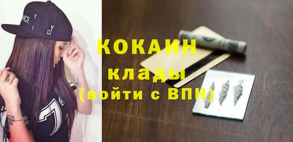 соль курить ск Абдулино