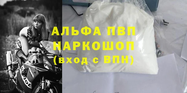 соль курить ск Абдулино