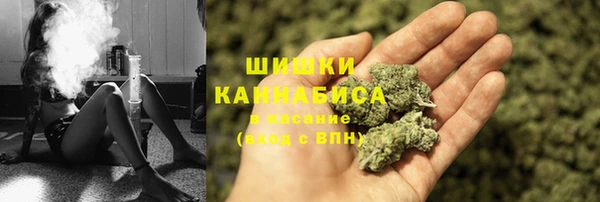 каннабис Абинск