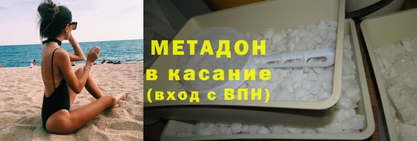 соль курить ск Абдулино