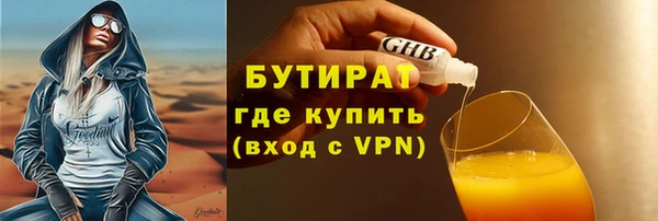 соль курить ск Абдулино