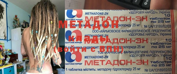 mix Валдай