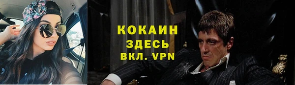 соль курить ск Абдулино