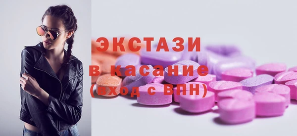 соль курить ск Абдулино