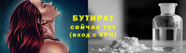 соль курить ск Абдулино