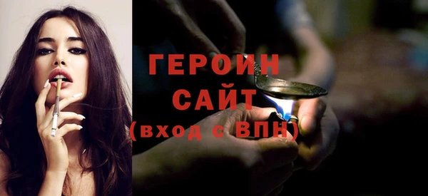 соль курить ск Абдулино
