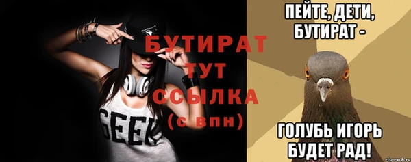 2c-b Переславль-Залесский