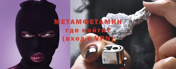 соль курить ск Абдулино