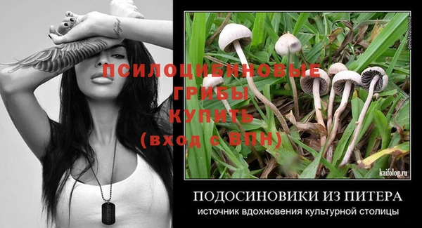 наркотики Бутурлиновка