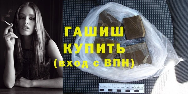 соль курить ск Абдулино