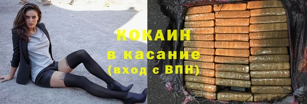 каннабис Абинск