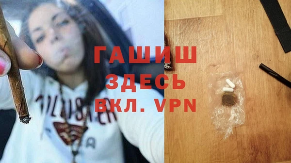 каннабис Абинск