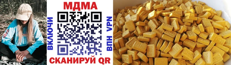 МДМА Molly  продажа наркотиков  Алагир 