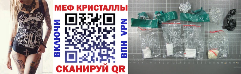 МЕФ 4 MMC  Алагир 