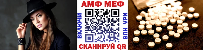 Метамфетамин кристалл  мега вход  Алагир 